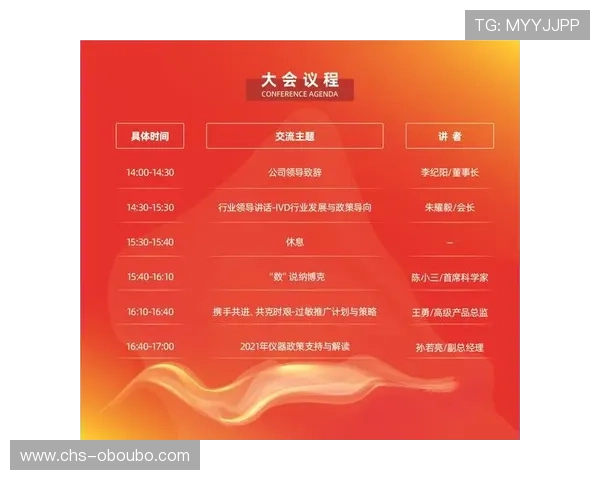 欧博注册账号的详细流程及常见问题解答分析