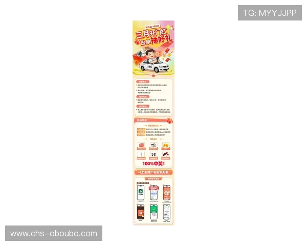 abg欧博平台最新优惠活动全面解析助你轻松赢取丰厚奖励