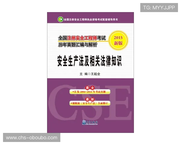 全面解析欧博竞猜的安全保障措施保障玩家资金安全