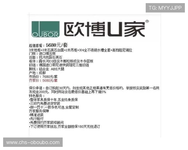 掌握欧博abg客服的最新动态与优惠活动信息，享受更优质的游戏体验