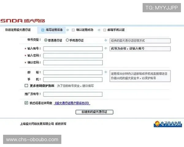 掌握欧博注册会员开户流程，解决新手在注册过程中遇到的常见问题
